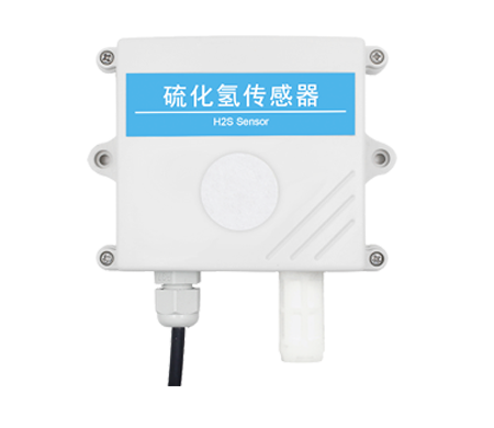 硫化氫傳感器