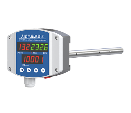 人防風(fēng)量測(cè)量?jī)x（市電供電）