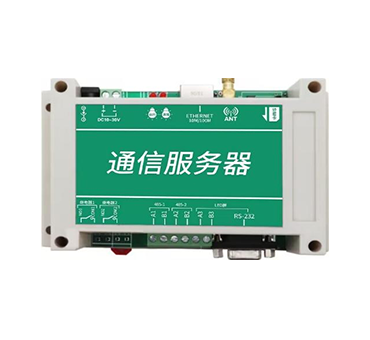 通信服務(wù)器